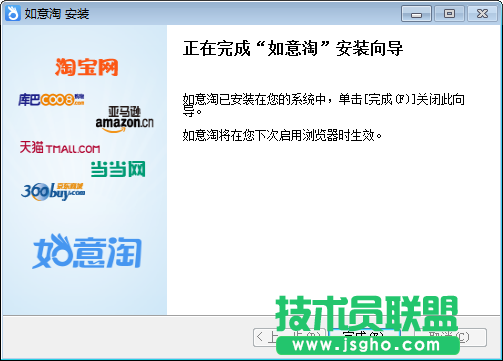 喜歡購物的要用哪款打折軟件？五款好用的打折軟件推薦下載