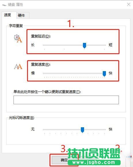 Win10系統(tǒng)輸入文字出現(xiàn)重復(fù)字符要怎么辦？