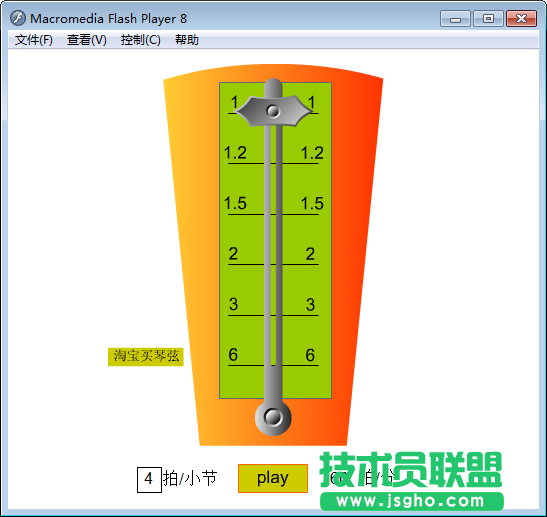 什么節(jié)拍器軟件比較好用呢？好用的節(jié)拍器軟件排行榜