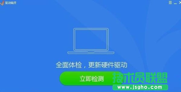 Win8系統(tǒng)沒有網(wǎng)卡驅(qū)動要怎么解決？