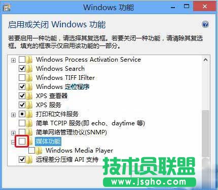 Win10系統(tǒng)media player播放器怎么刪除？