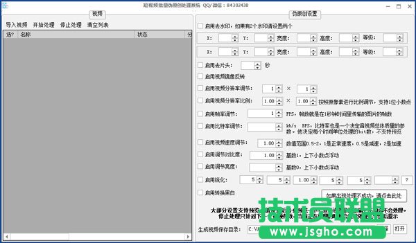 小視頻制作工具哪個(gè)好？好用的小視頻制作軟件排行榜推薦