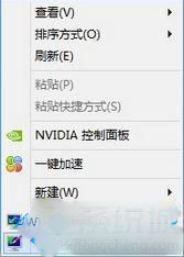 win8怎么更換主題_win8更換桌面主題的方法