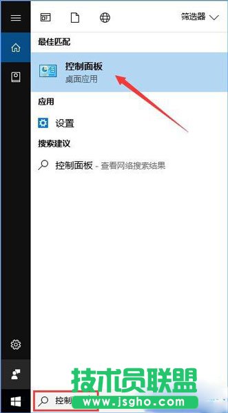 Win10系統(tǒng)不讓IE瀏覽器運(yùn)行要怎么設(shè)置？