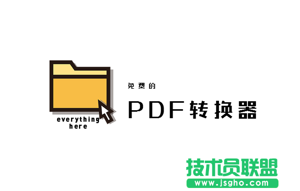 如何將pdf轉(zhuǎn)換成word？免費PDF轉(zhuǎn)換器下載大全