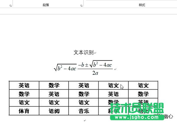 天若OCR文字識(shí)別專業(yè)版