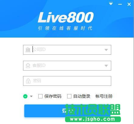 Live800