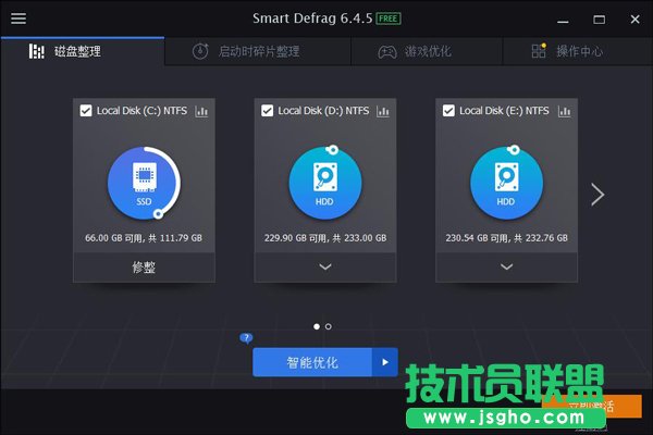 SmartDefrag