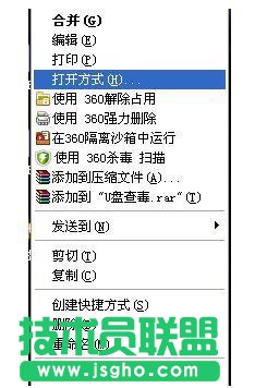 如何運(yùn)行reg文件