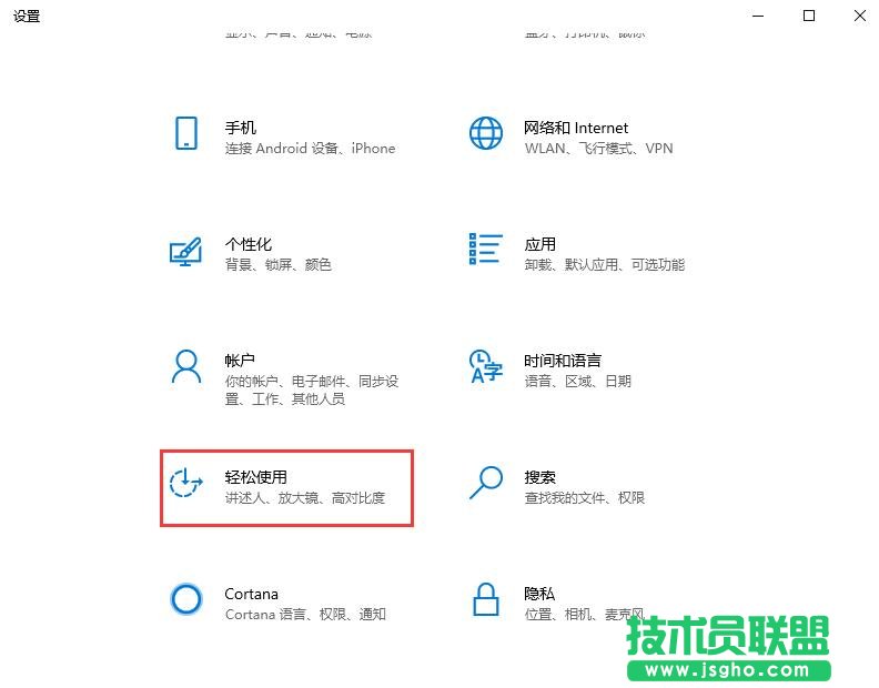 小鍵盤數(shù)字鍵無法使用