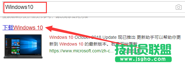 怎么win7升win10