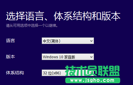 怎么win7升win10