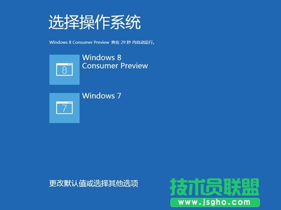 Win8和Win7哪個好