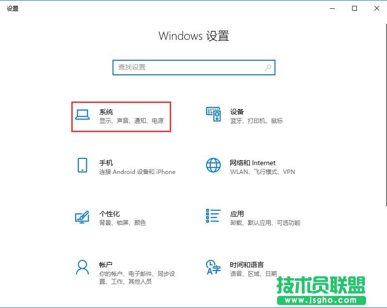 Win10修改默認(rèn)安裝盤