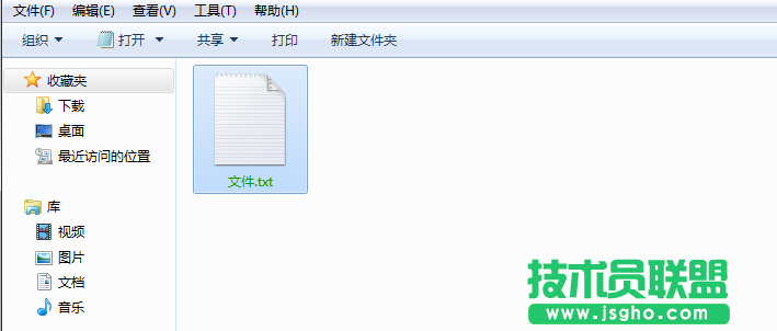 Win7系統(tǒng)EFS加密功能如何開(kāi)啟？