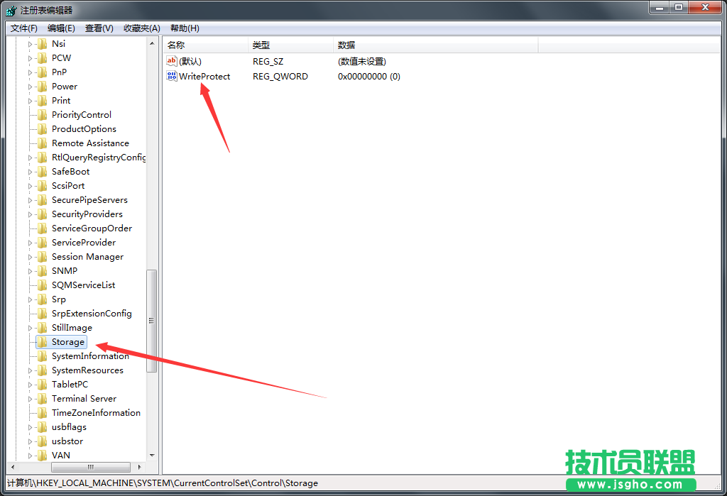 Win7系統(tǒng)右鍵菜單沒有刪除選項如何解決？