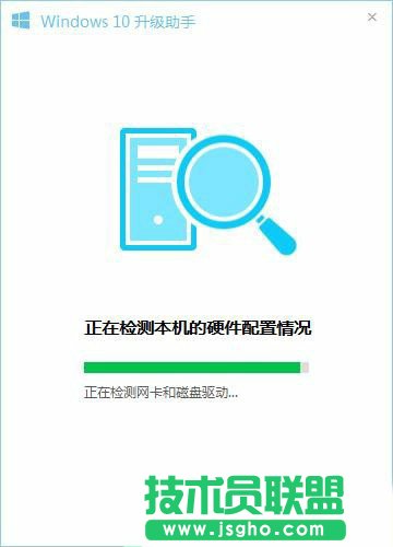 怎樣升級Win10？升級Win10系統(tǒng)的方法