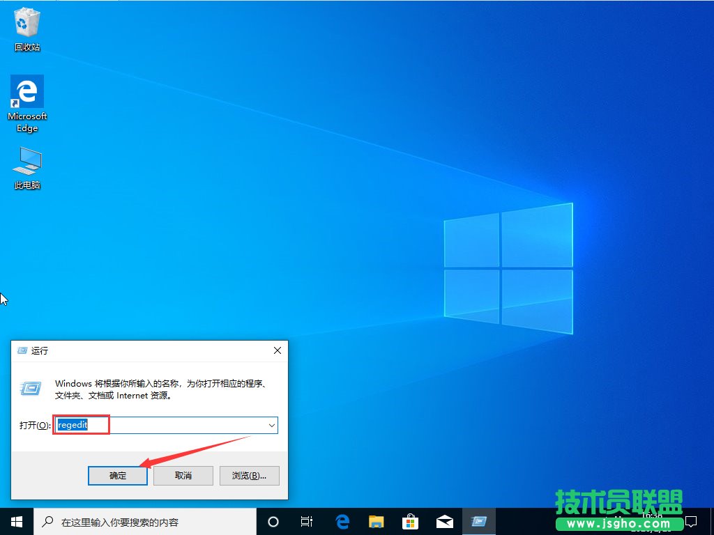 win10默認字體是什么字體？Win10默認字體修改教程