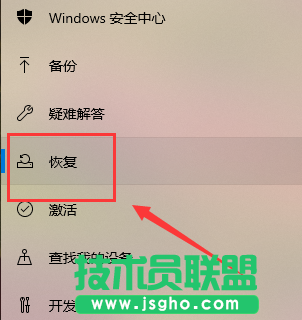 Win10系統(tǒng)怎么重裝？重裝Win10系統(tǒng)的圖文教程